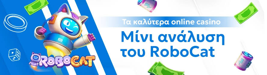 Αξιολογήσεις Online Καζίνο Οδηγός για Ασφαλή και Διασκεδαστικά Παιχνίδια
