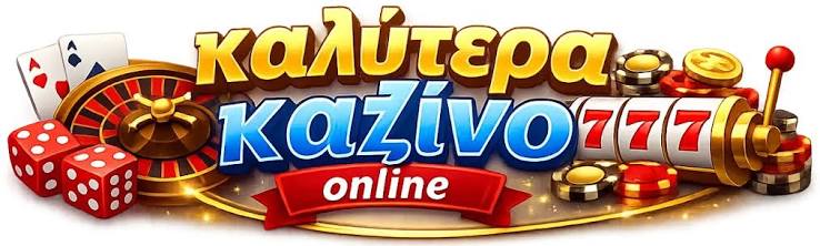 Νέο Διαδικτυακό Καζίνο Οδηγός Επιτυχίας για τους Παίκτες