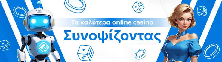 Νέο Διαδικτυακό Καζίνο Οδηγός Επιτυχίας για τους Παίκτες